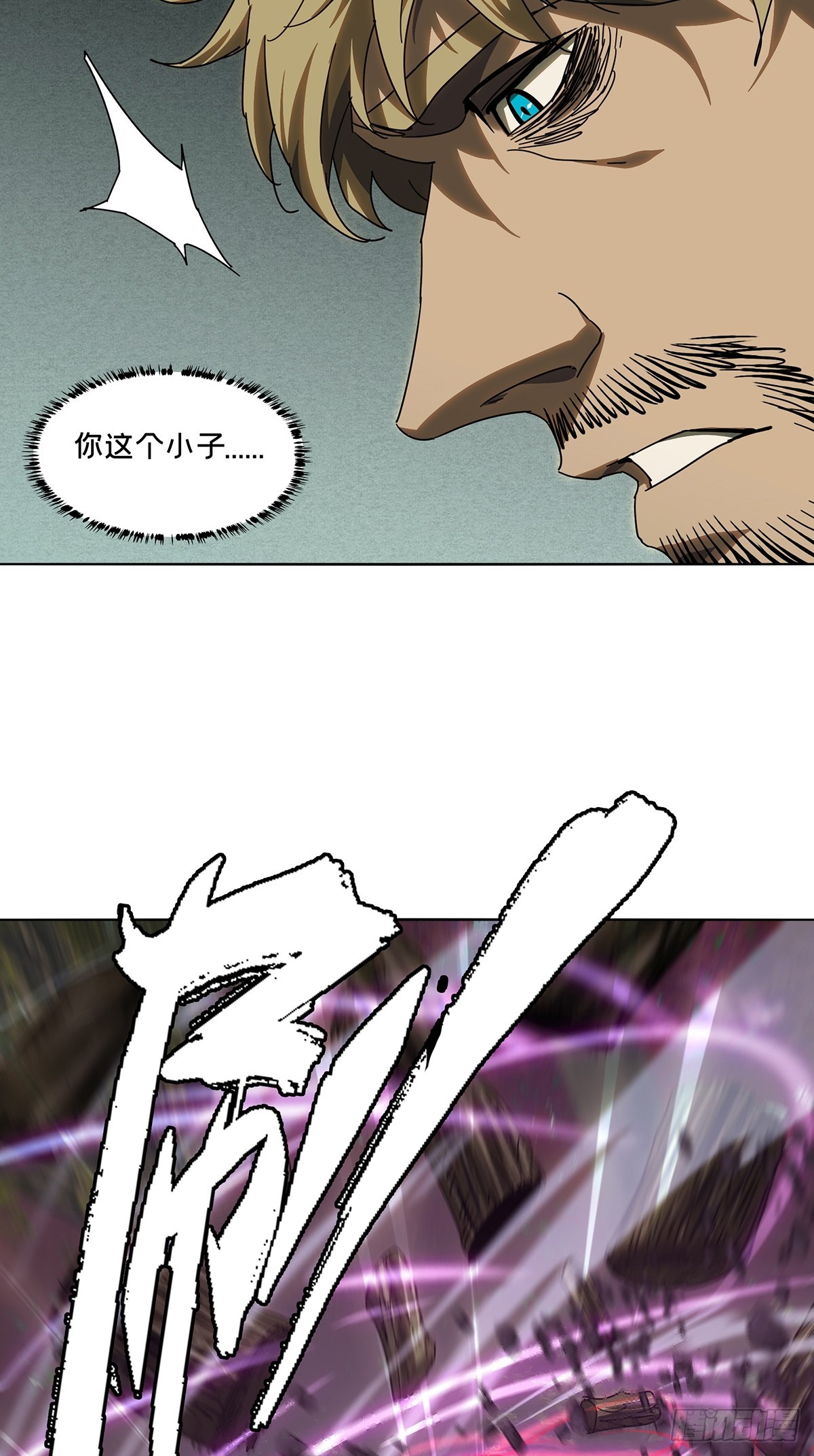 第二百七十三章/慾火焚身下 第 8 页