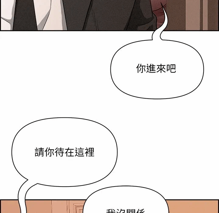 第30话 第 78 页