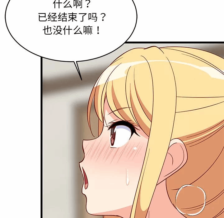 第18话 第 169 页