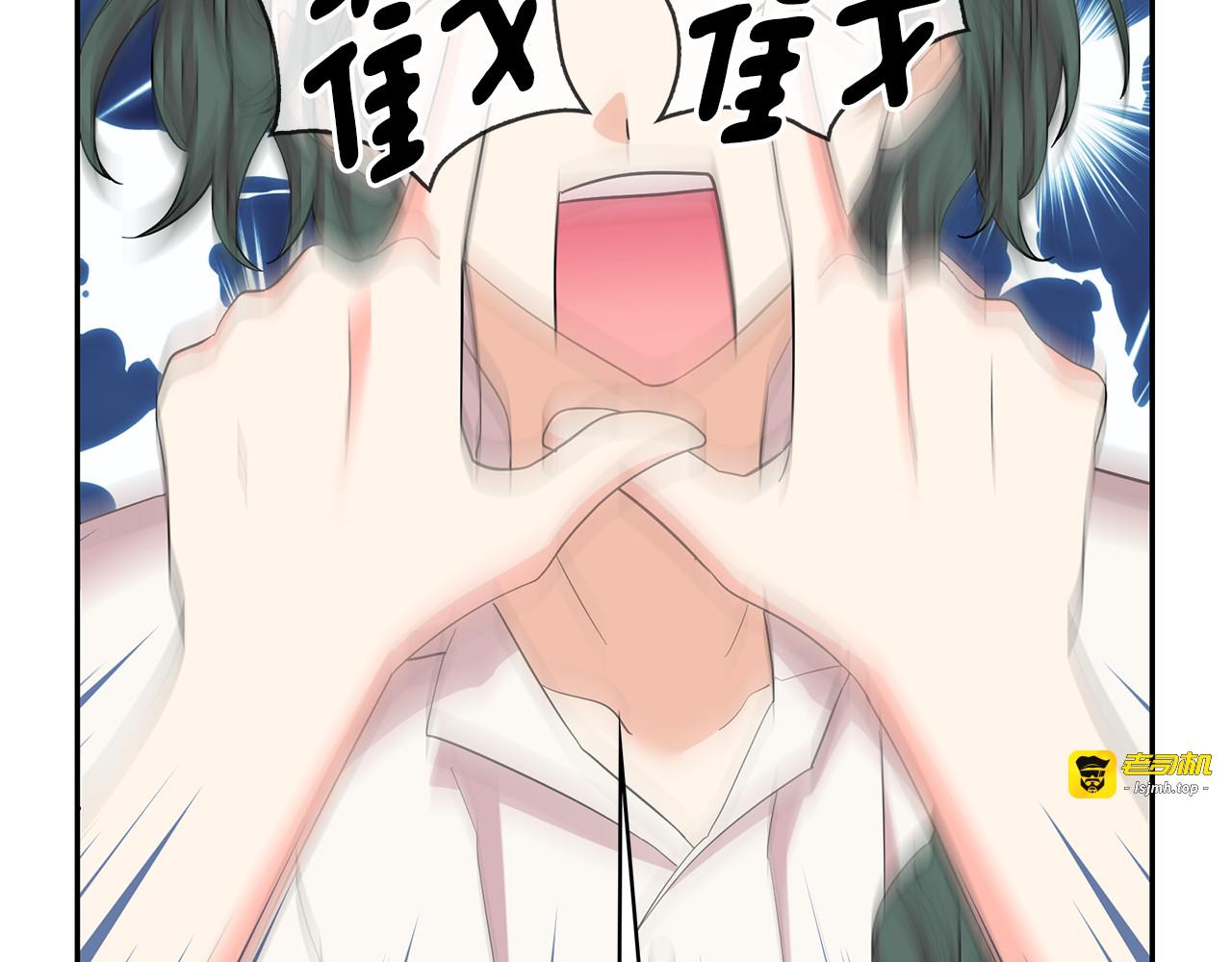 第91话 威胁 第 45 页