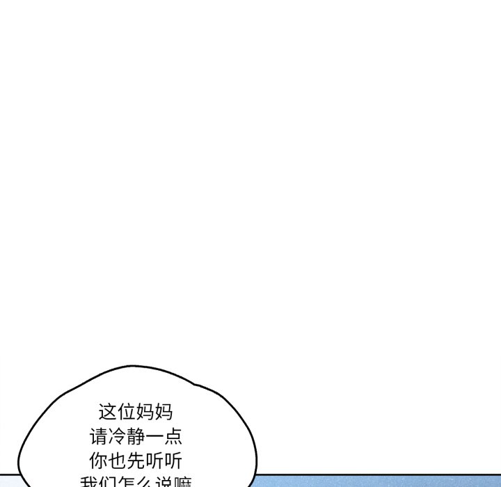 第35话 第 60 页