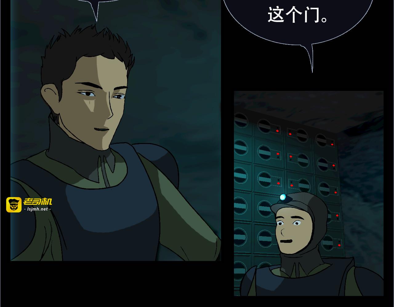 第9话  密室逃脱 第 65 页