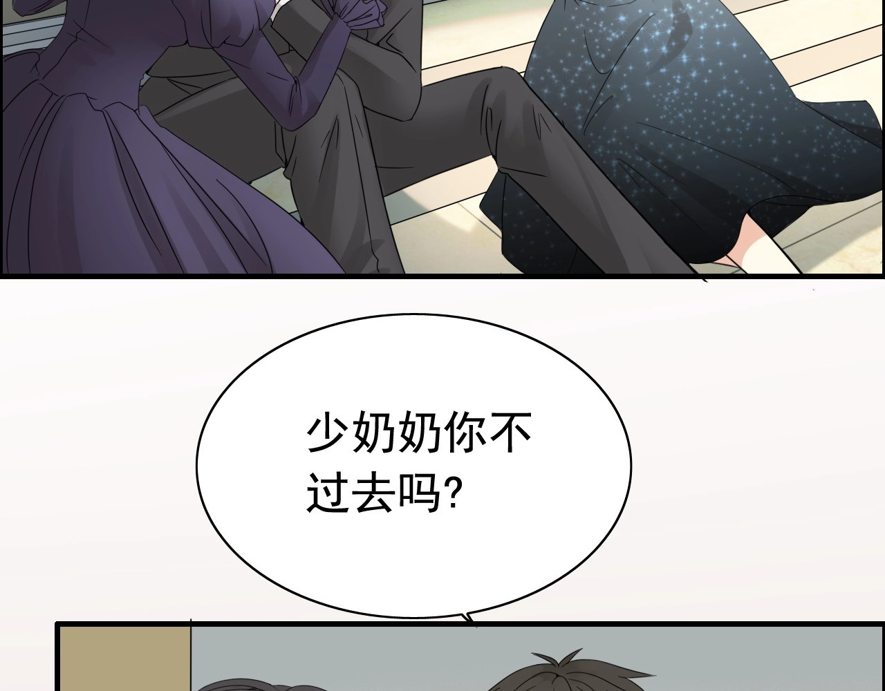 第284话 侄子瓜分二叔财产？ 第 6 页