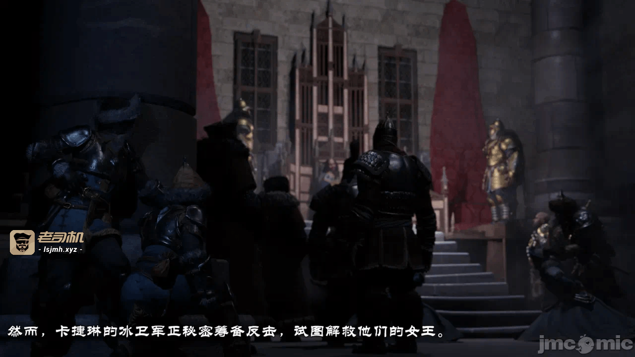 第一话 第 3 页