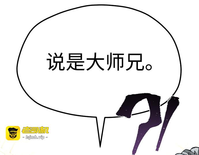第111话 第 153 页