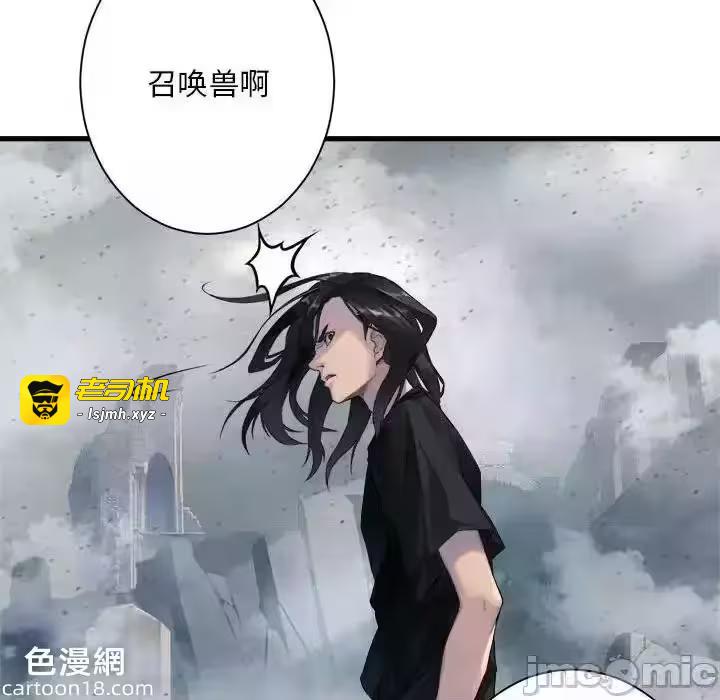 第112话 第 45 页