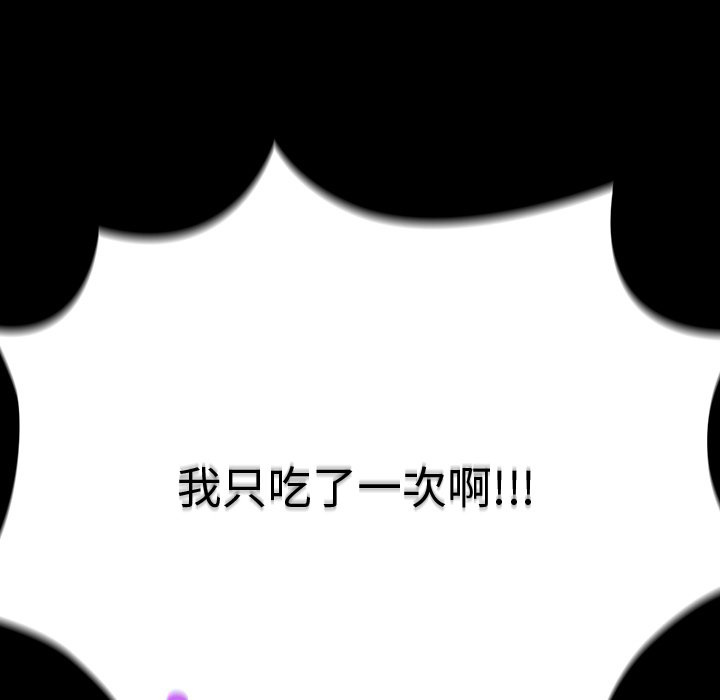 第8话 第 160 页