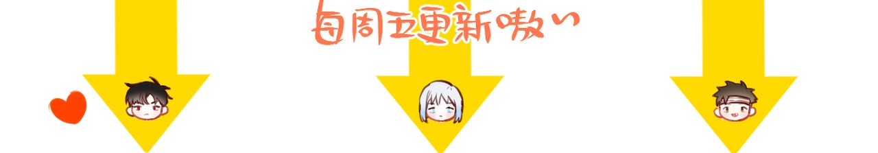 第15话 拥抱的实感 第 114 页