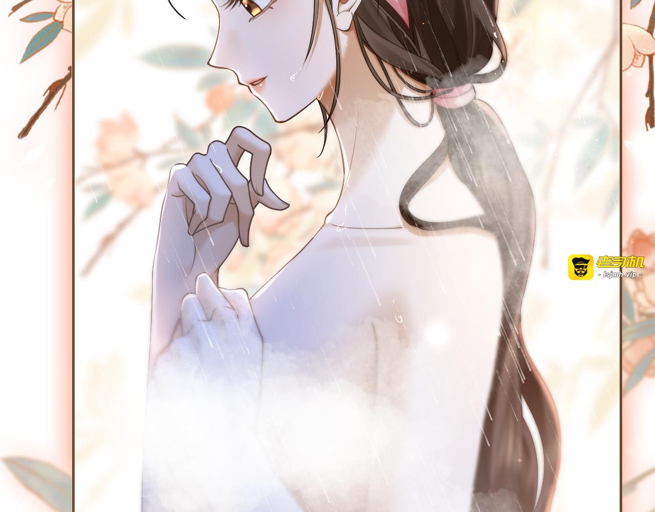 第23话 妖精 第 23 页
