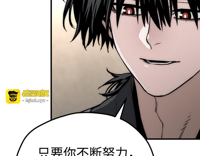第148话 第 345 页
