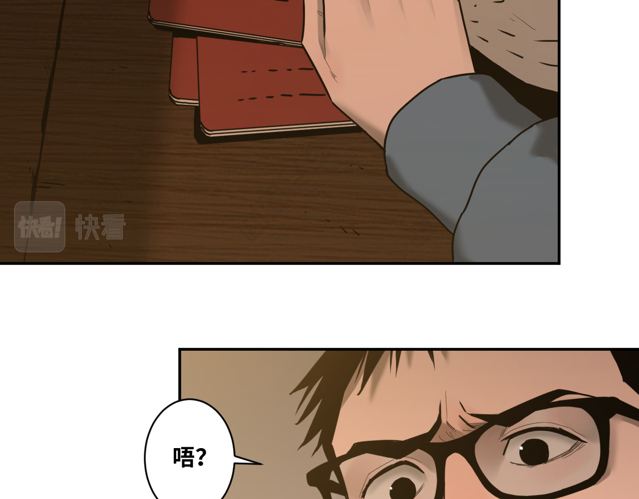 第48话 酗酒的父亲！ 第 138 页