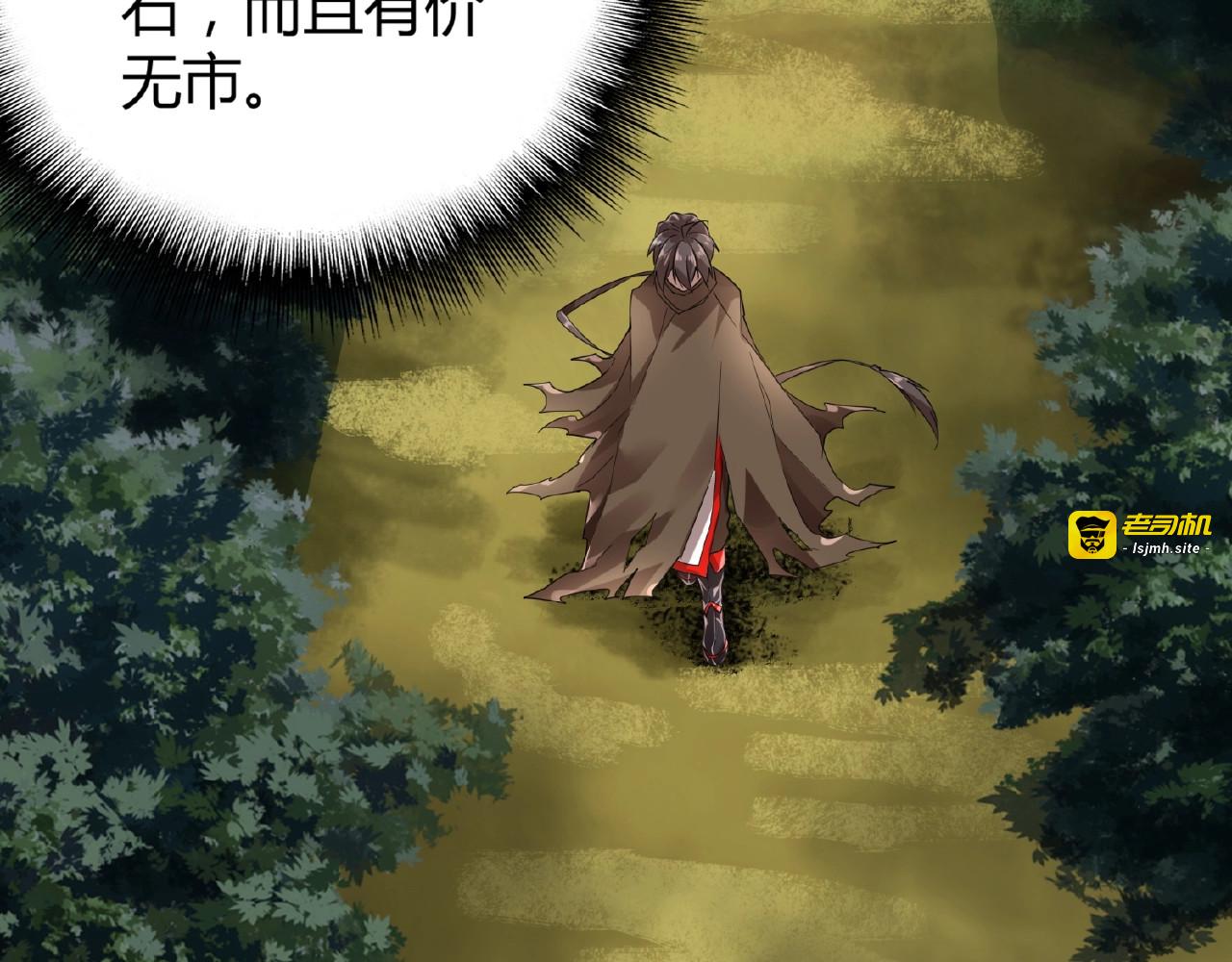第3话  反击 第 141 页