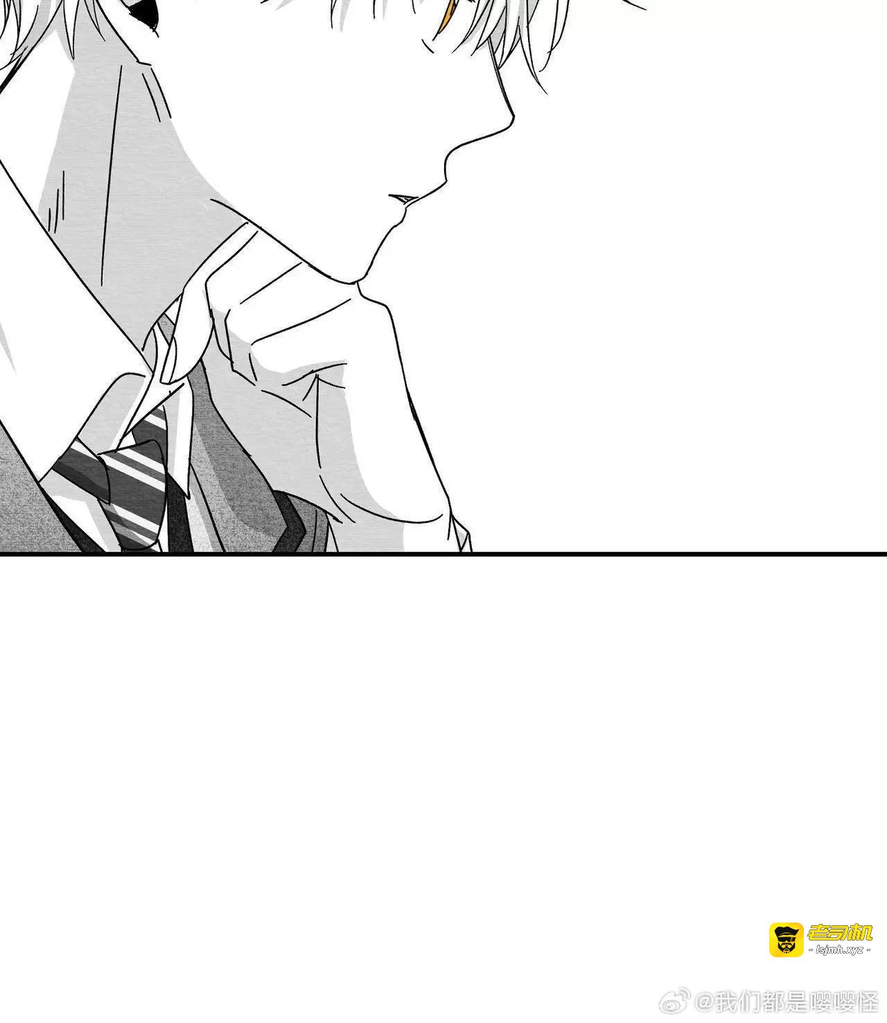 第29话 第 7 页