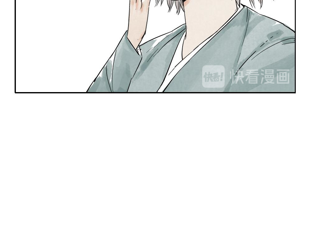 第07话 江湖格局 第 56 页