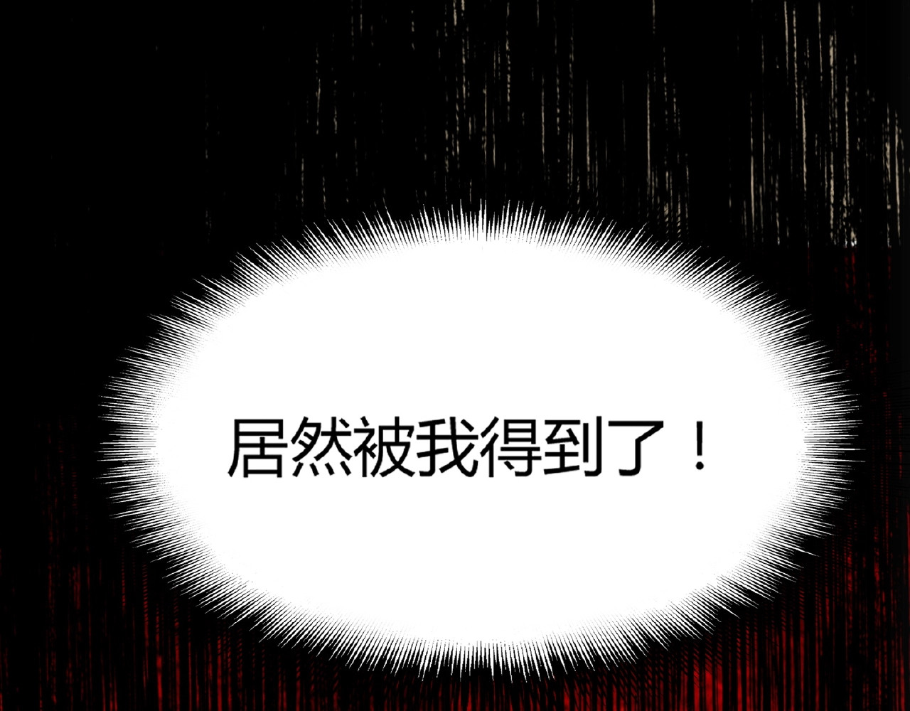 第6话 血精灵 第 138 页