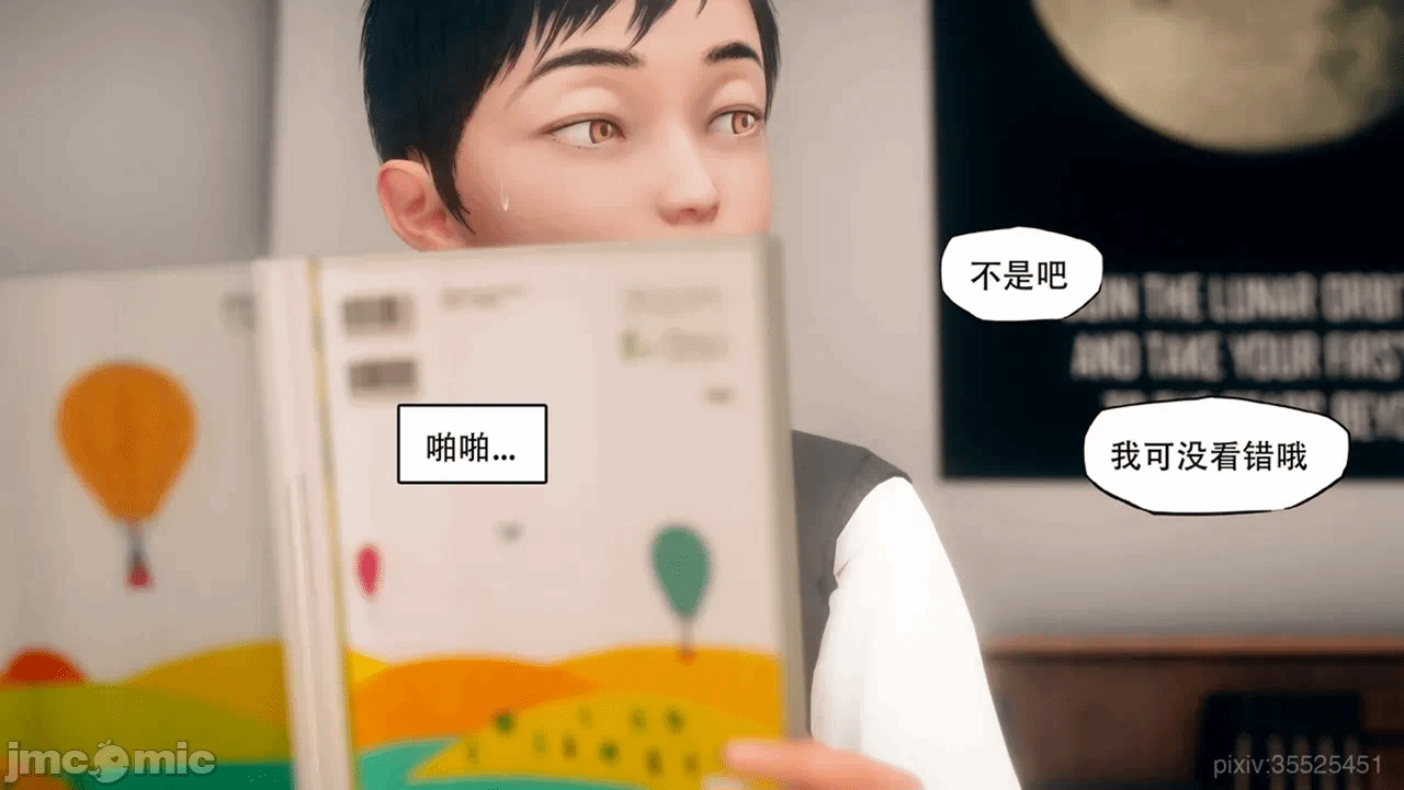 第一话 第 1130 页