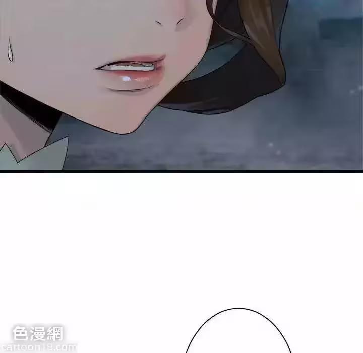 第97话 第 52 页