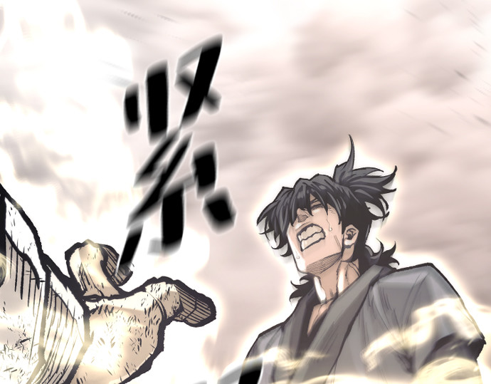 第142话 第 380 页