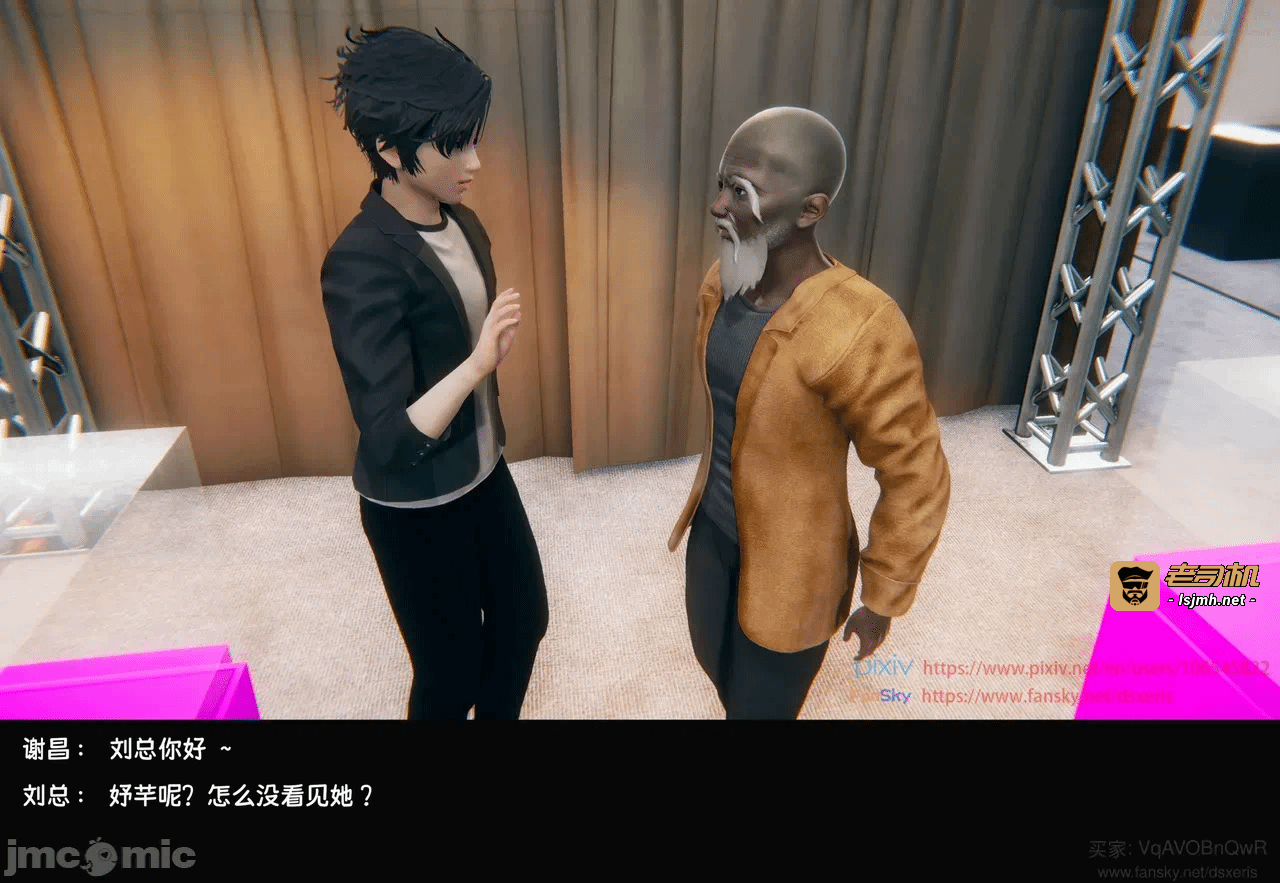 第一话 第 35 页