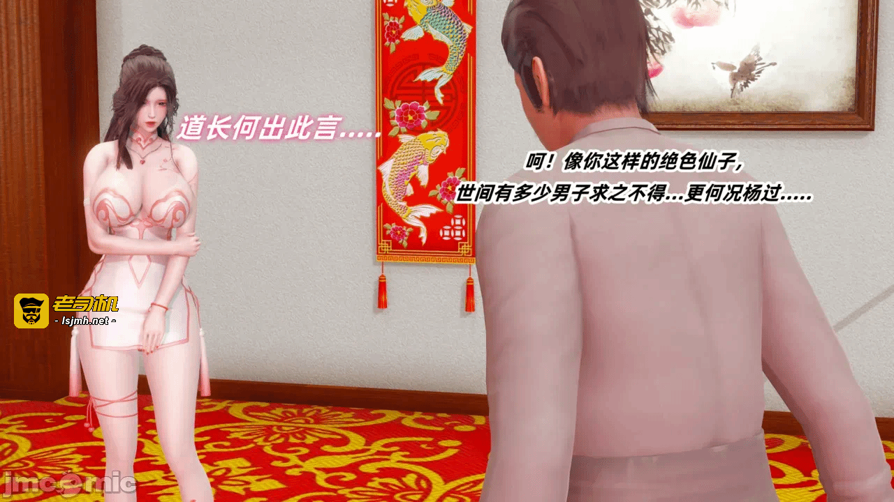第一话 第 63 页