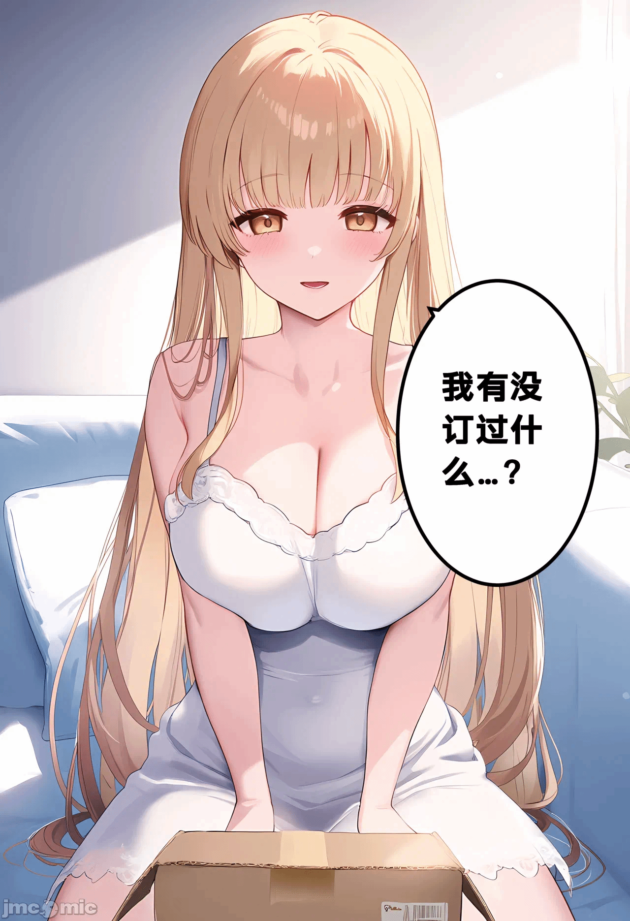 第一话 第 66 页