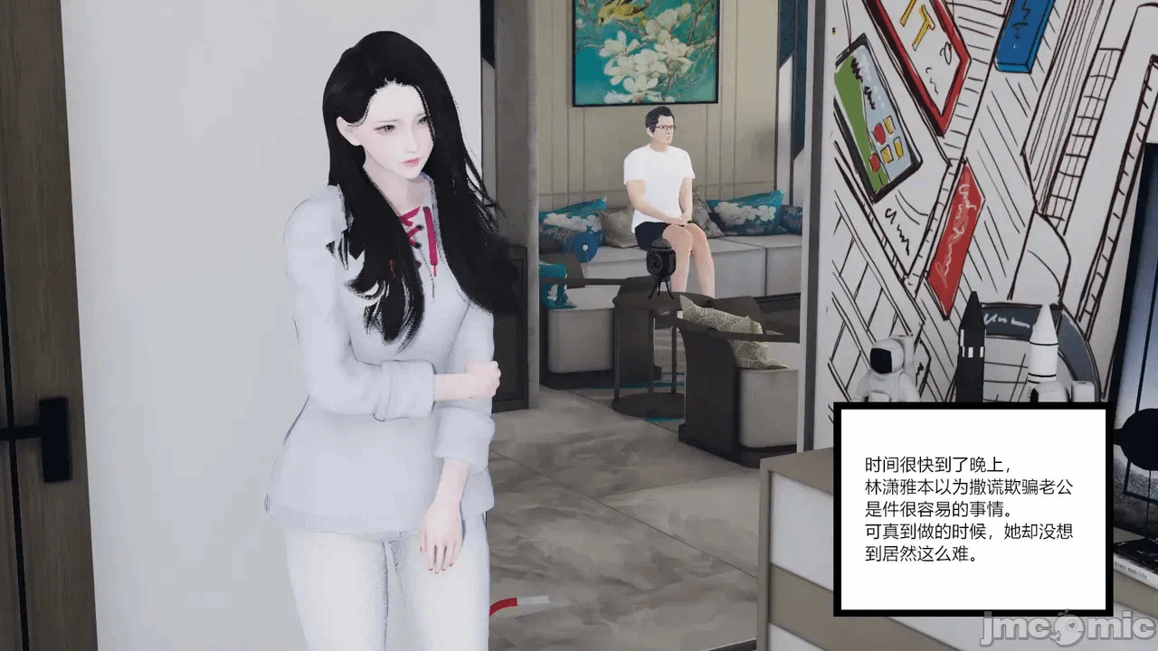 [AA大魔王] 掌控秘密花园15-16 第一话 - 100