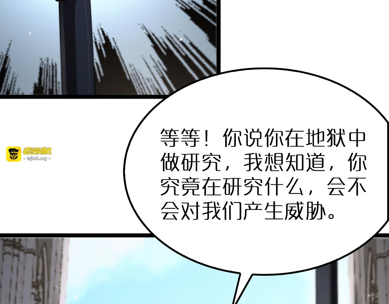 第245话 岚与轻音 第 11 页