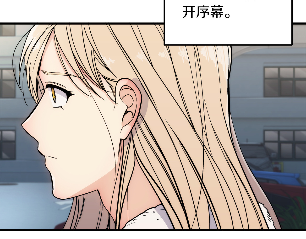 第21话 第 40 页