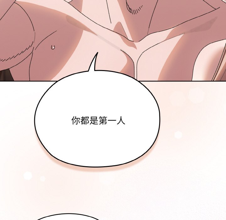 第64话 第 146 页