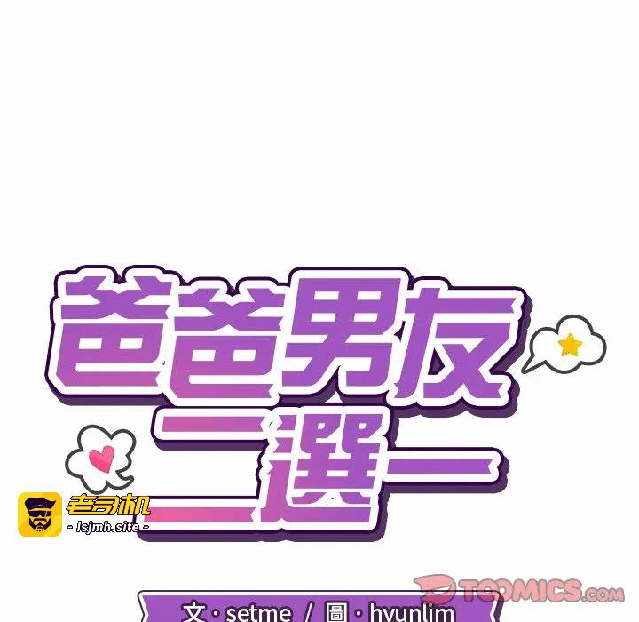 第15话第15话 第 51 页
