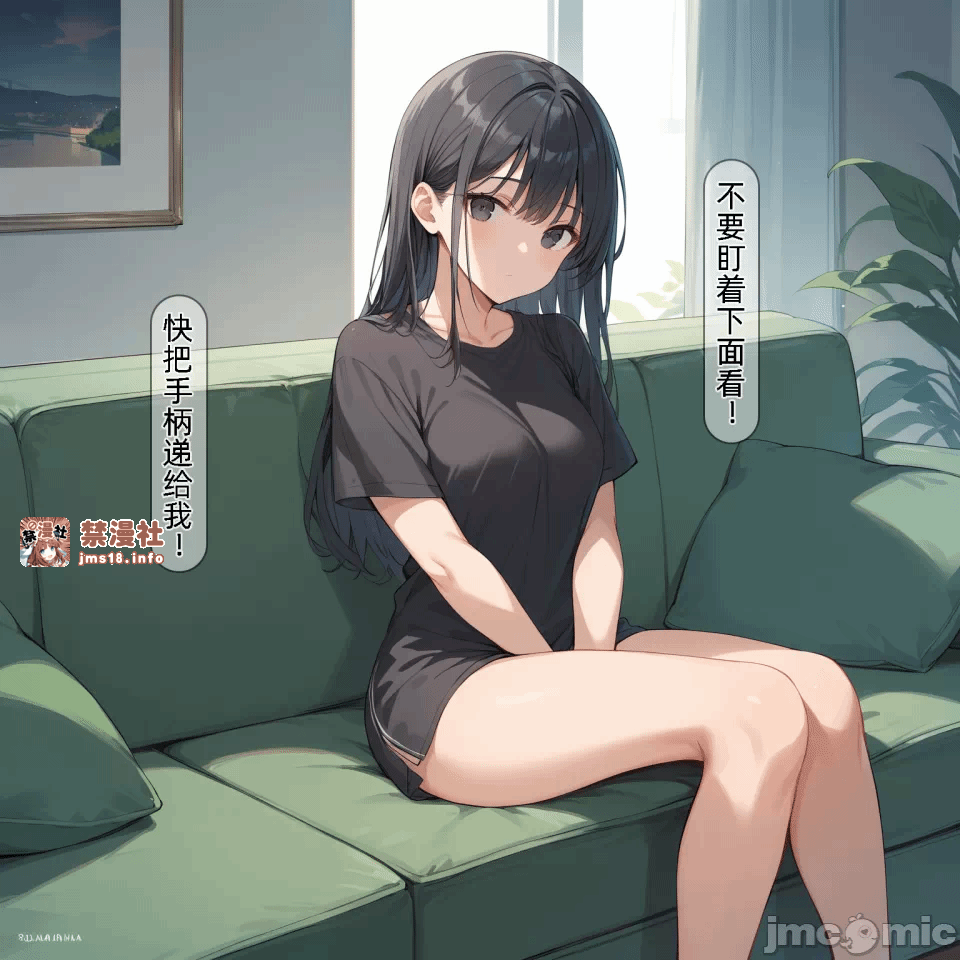 第一话 第 11 页