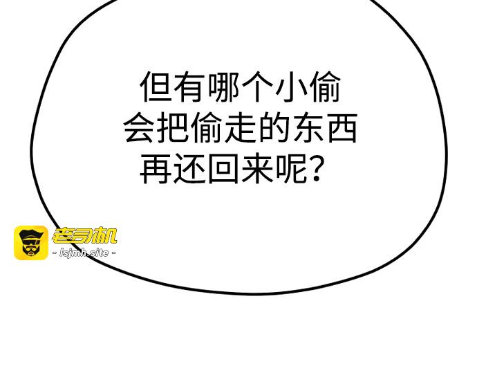 第141话 第 115 页