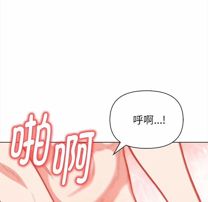 第7话 第 62 页