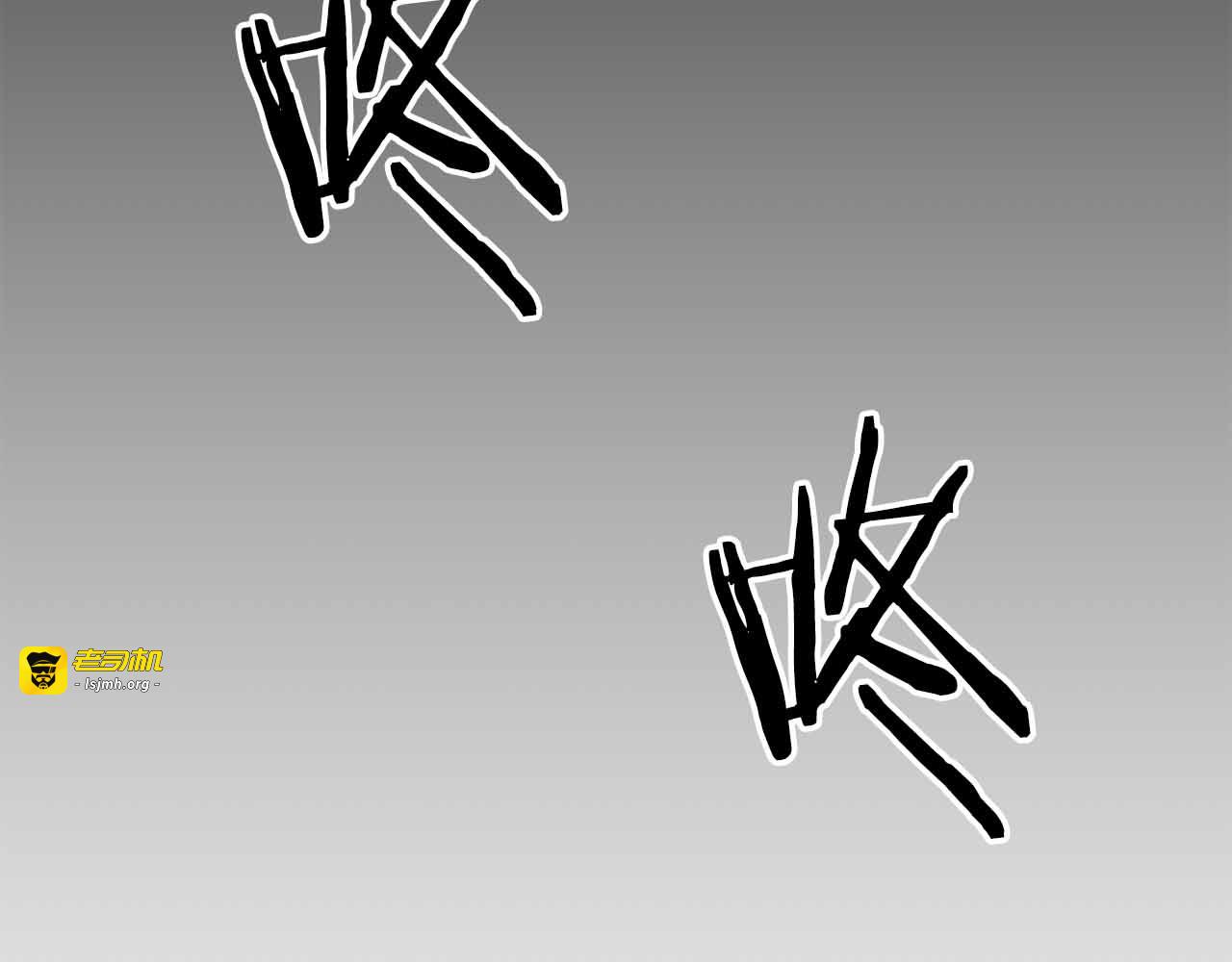 第31话 第 109 页
