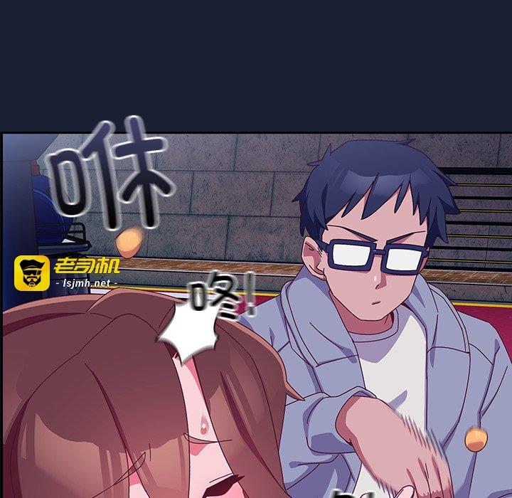 第6话 第 15 页