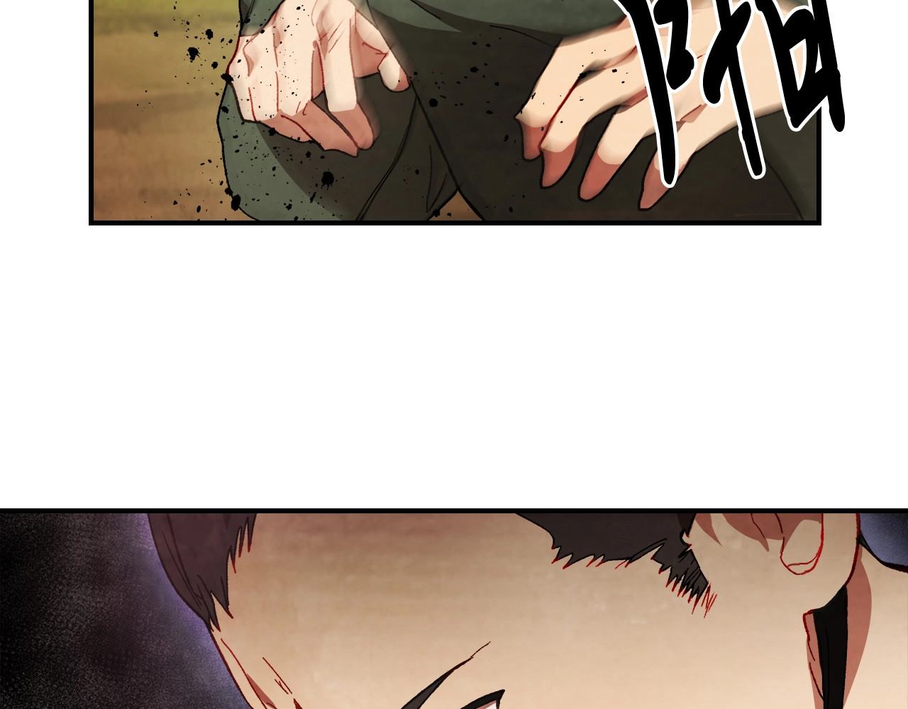第45话 剑皇陨落？ 第 44 页