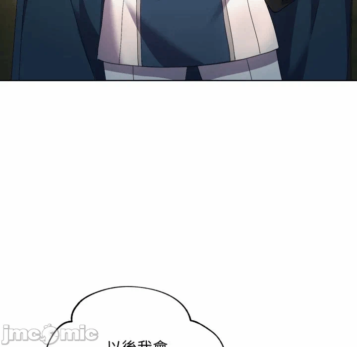 第7话 第 5 页
