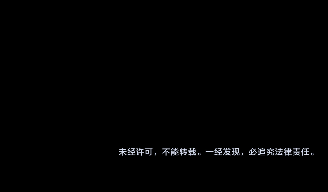 第118话 那个名字 第 182 页