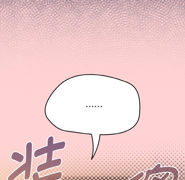 第41话 第 110 页
