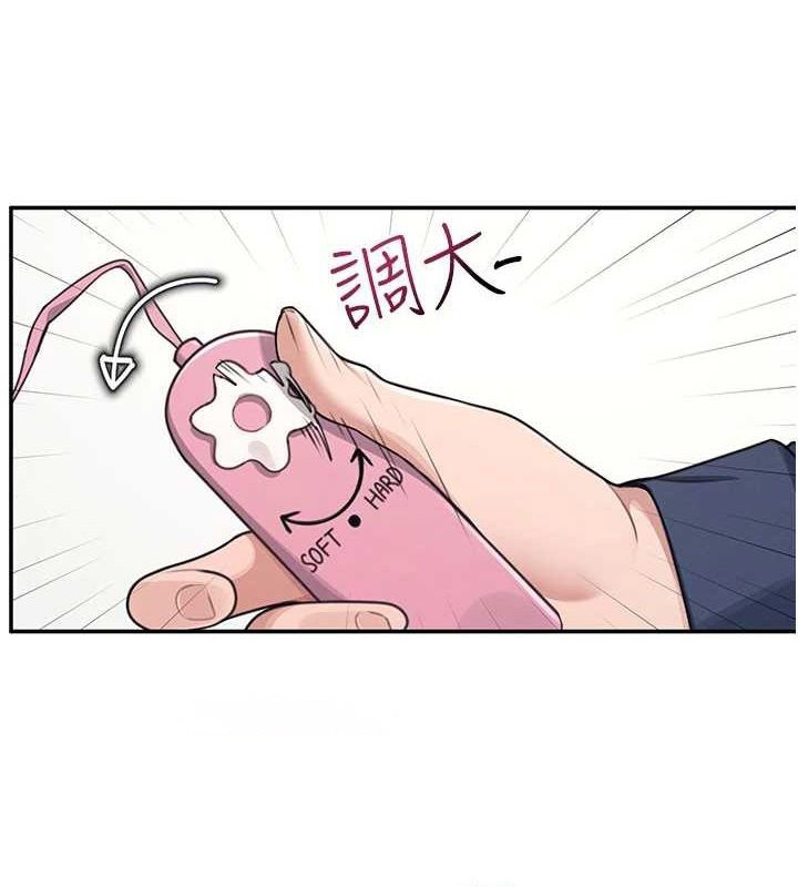 第4话 第 120 页