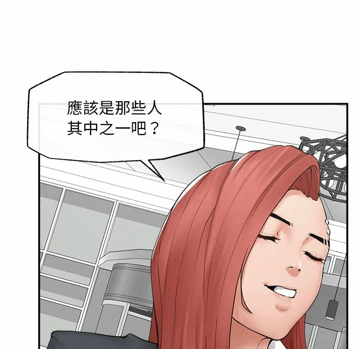 第30话 第 114 页