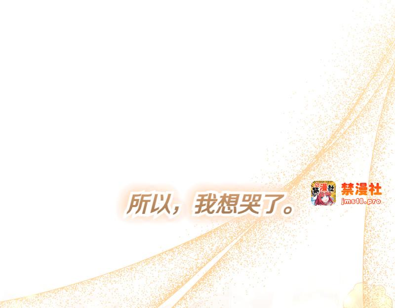 第8话 双胞胎堂哥 第 185 页