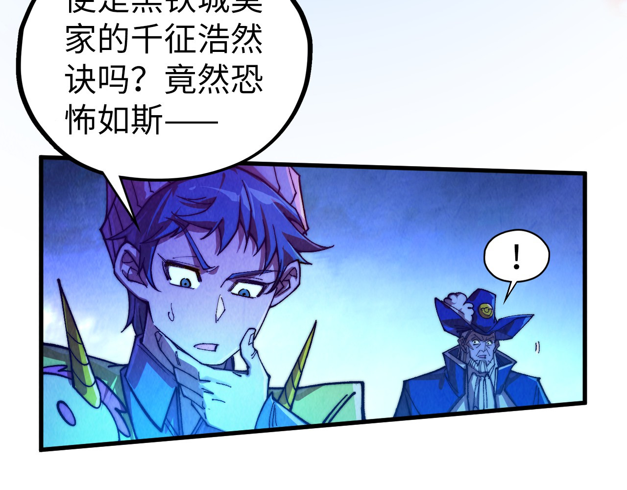 第445话 剑的生命 第 140 页
