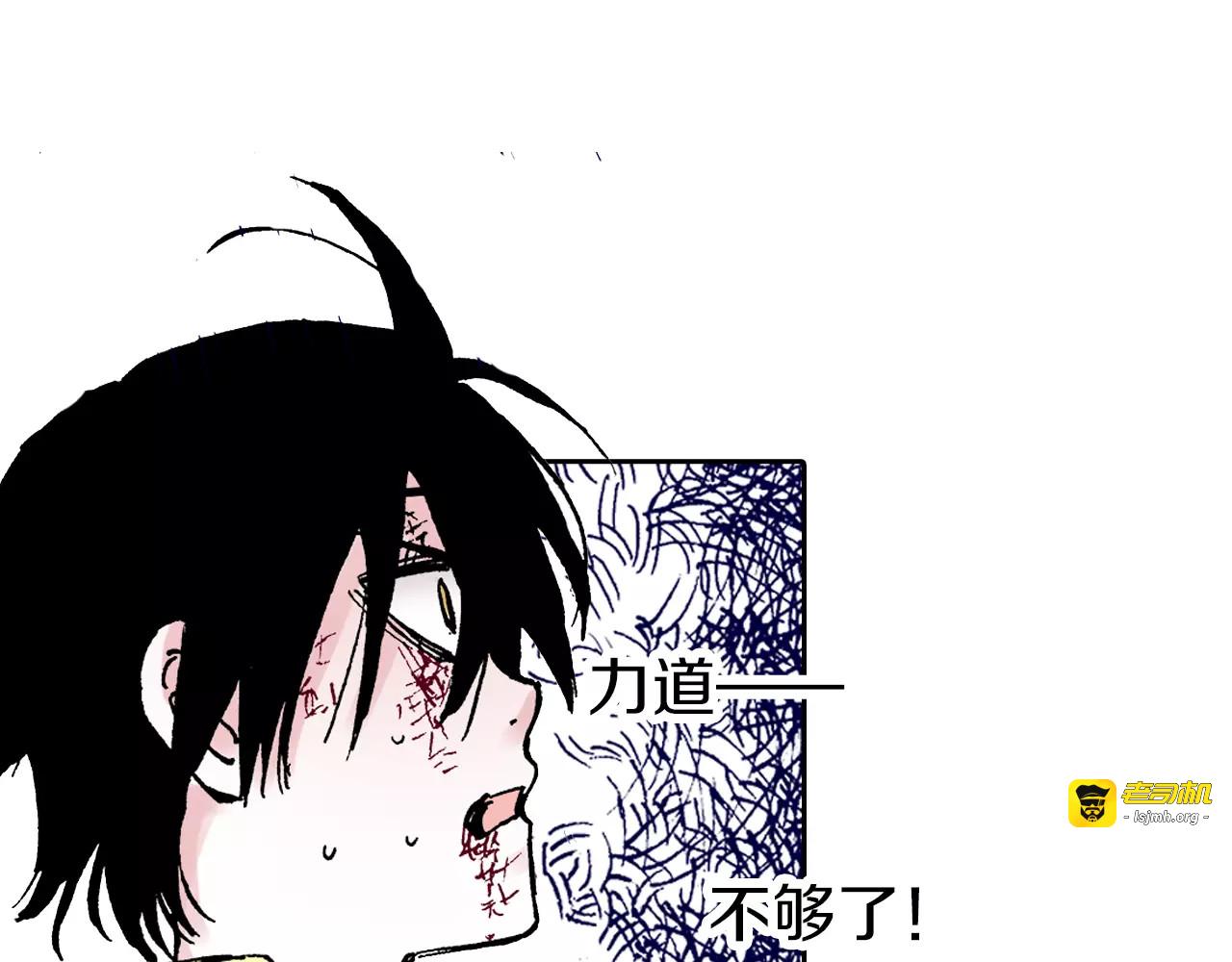 第23话 在空想消失之前 第 41 页