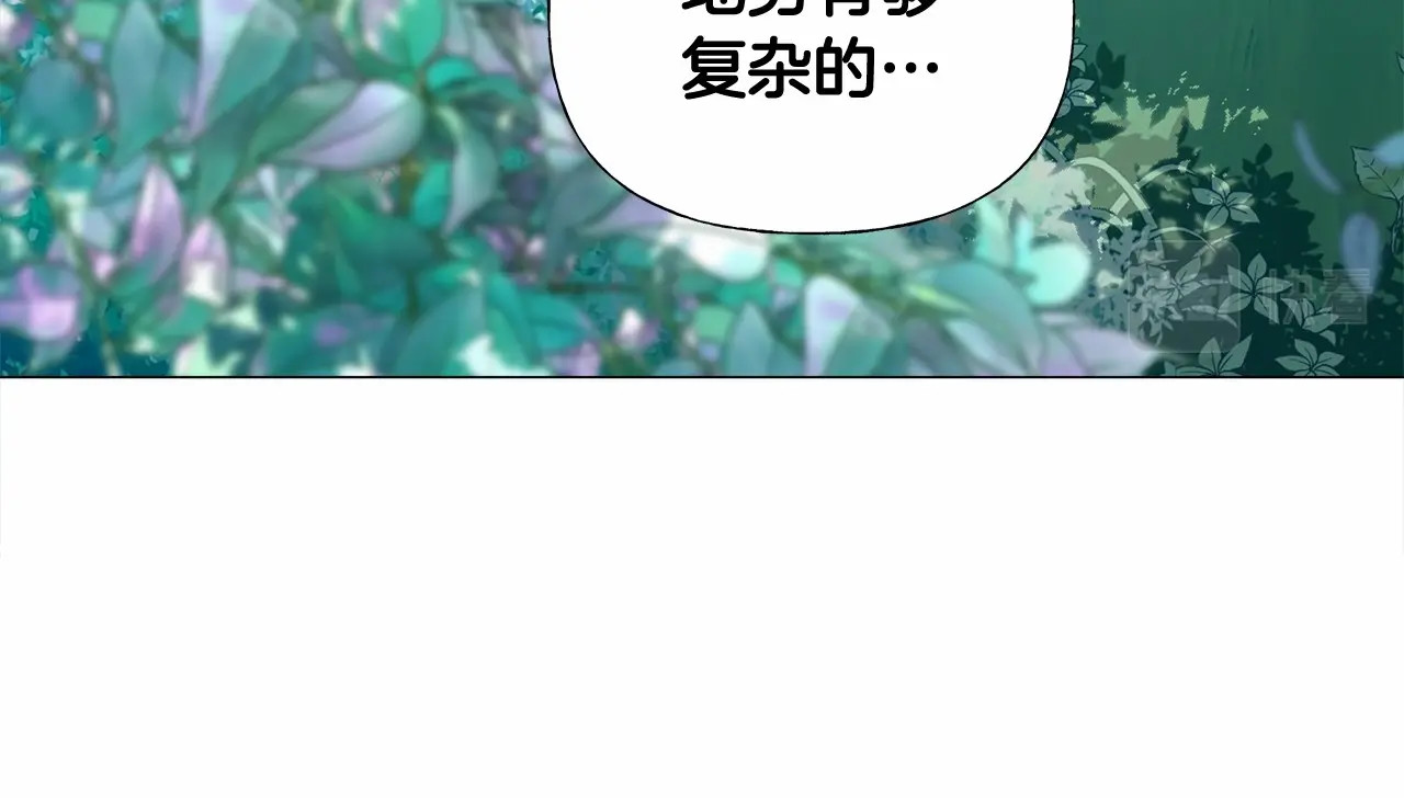 第32话 爸爸的过去 第 124 页