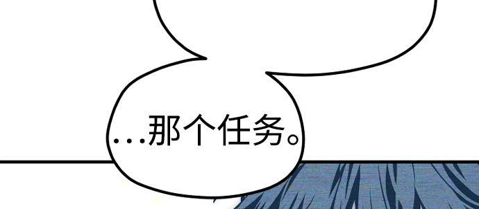 第156话 第 46 页