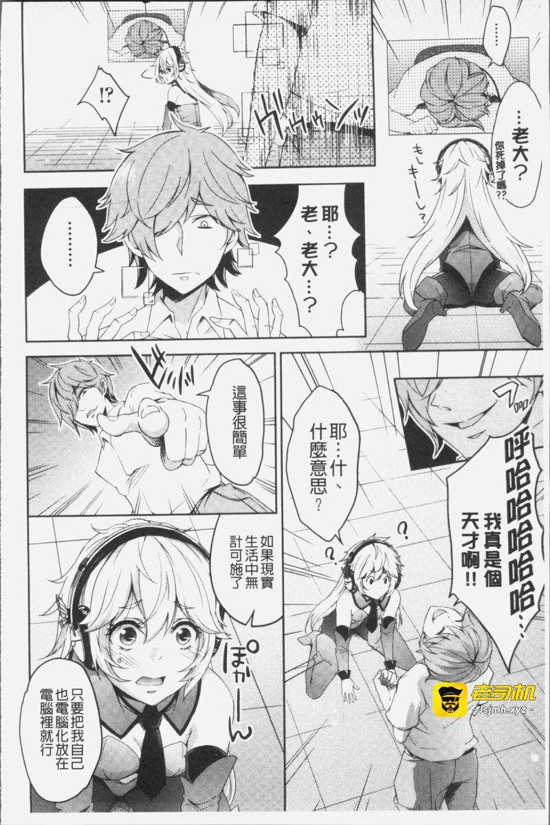 第1话 第 189 页