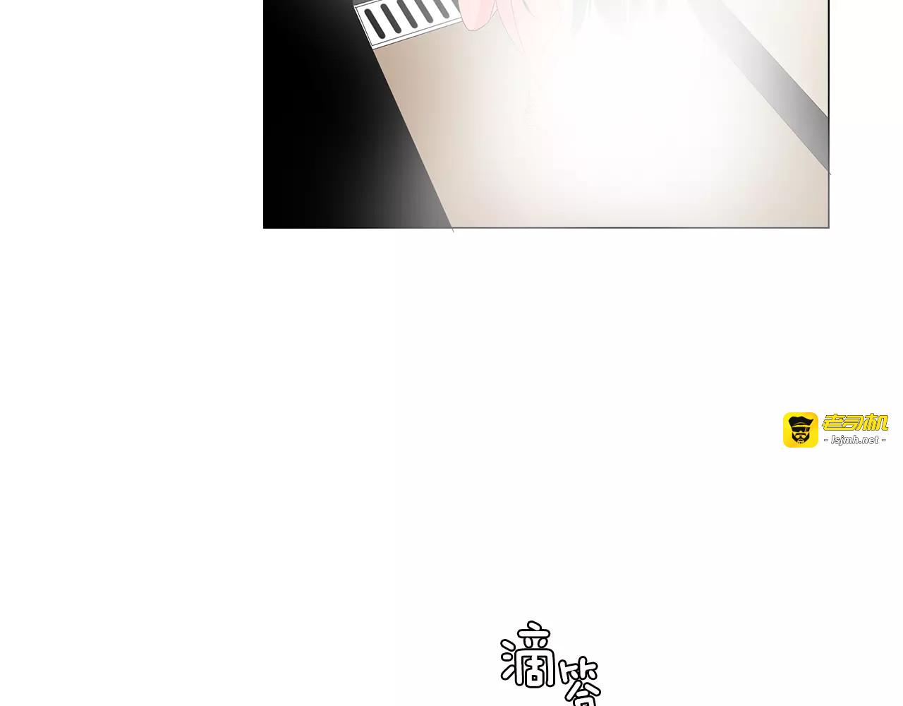第13话 温柔 第 33 页