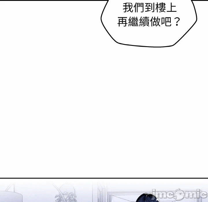 第2话 第 115 页
