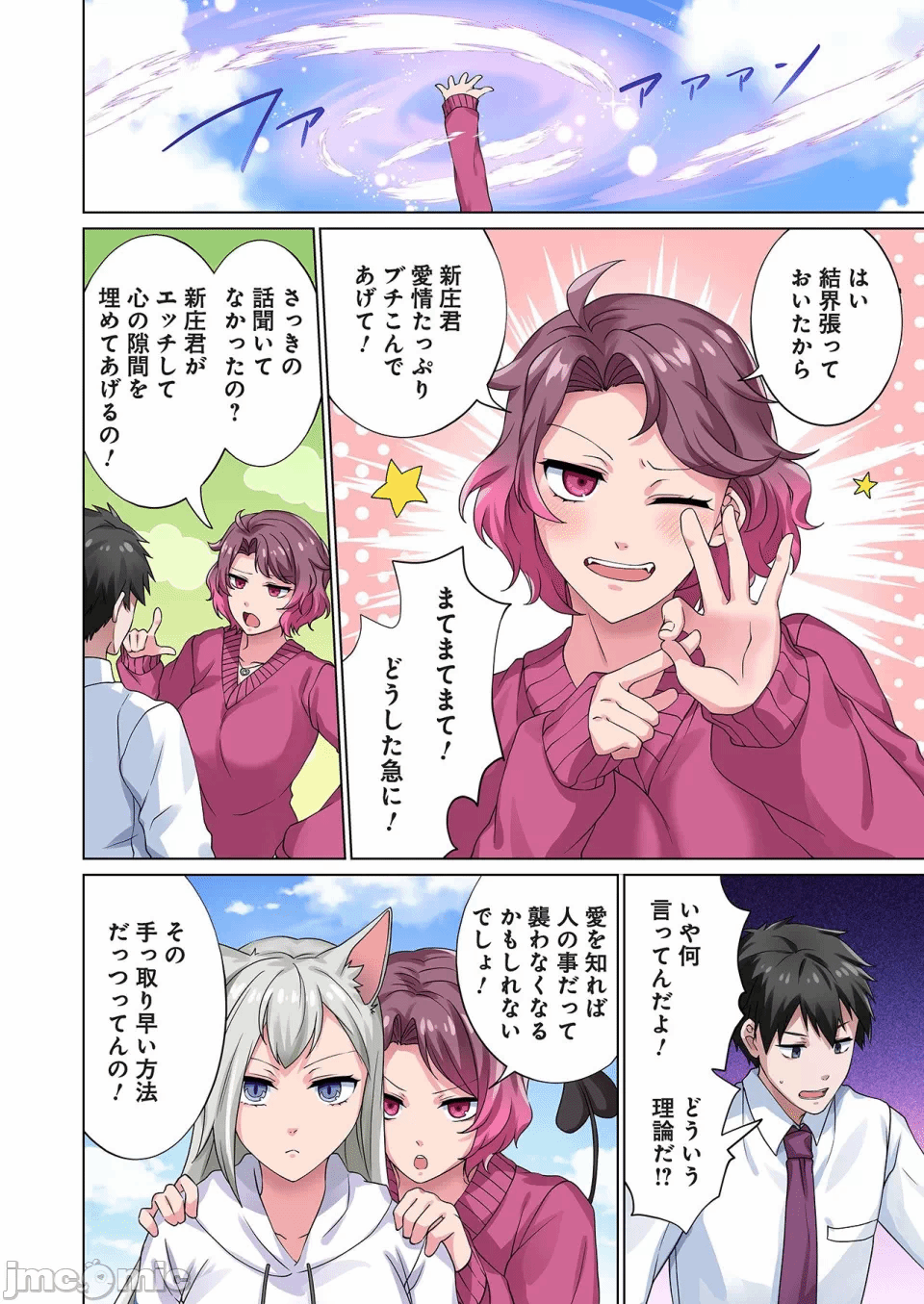 第一话 第 126 页